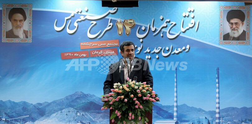 イラン大統領、核協議再開に前向き姿勢示す