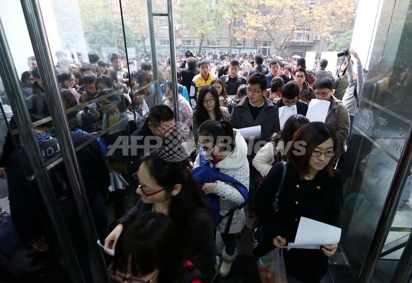 中国で国家公務員試験、「狭き門」目指し112万人が受験