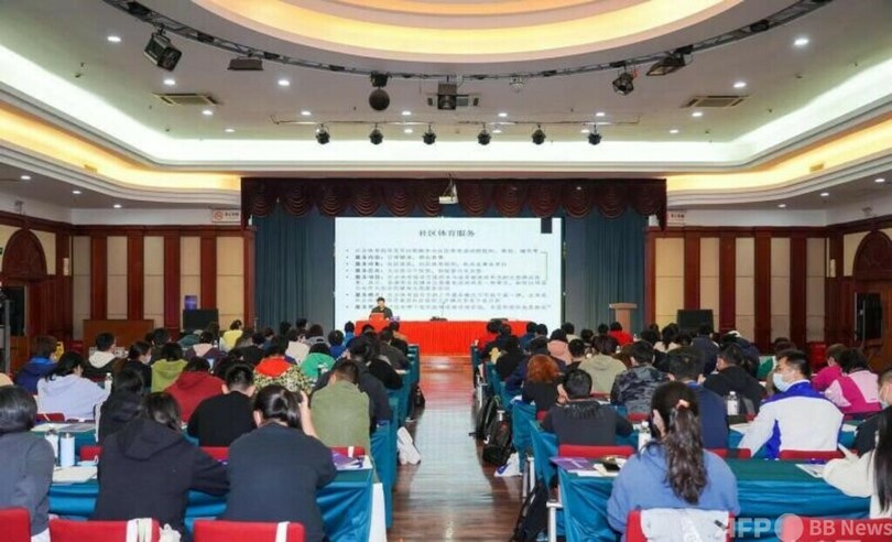 上海市、国家級社会スポーツ指導員研修が開講