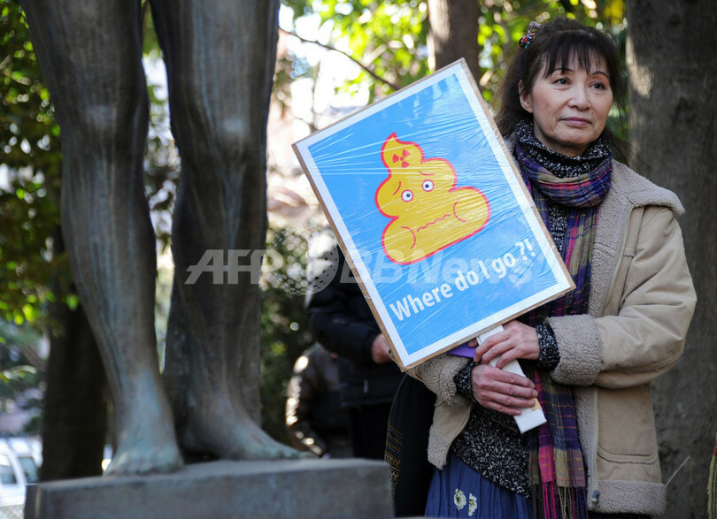 杉並区で脱原発デモ