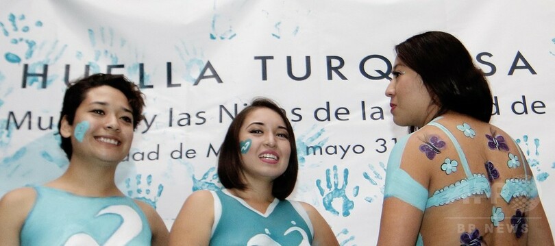 選挙イベントに上半身裸の女性たち登場 メキシコ政党に批判殺到 写真4枚 国際ニュース Afpbb News