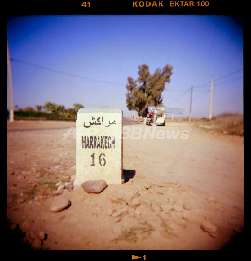 ちょこっと旅気分、モロッコ・マラケシュ