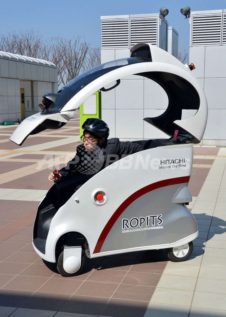 搭乗者を自律走行で送迎、日立の移動支援ロボット「ROPITS」