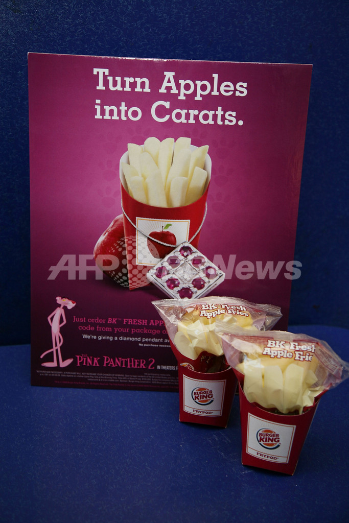 ピンクパンサー、NYのバーガーキングでアップル・フライをPR
