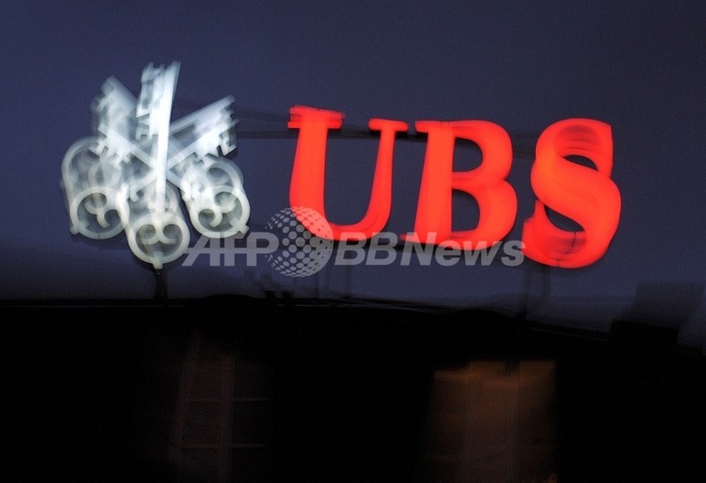 スイスUBS、評価損で50億ドルの追加損失か スイスUBS、評価損で50億ドルの追加損失か