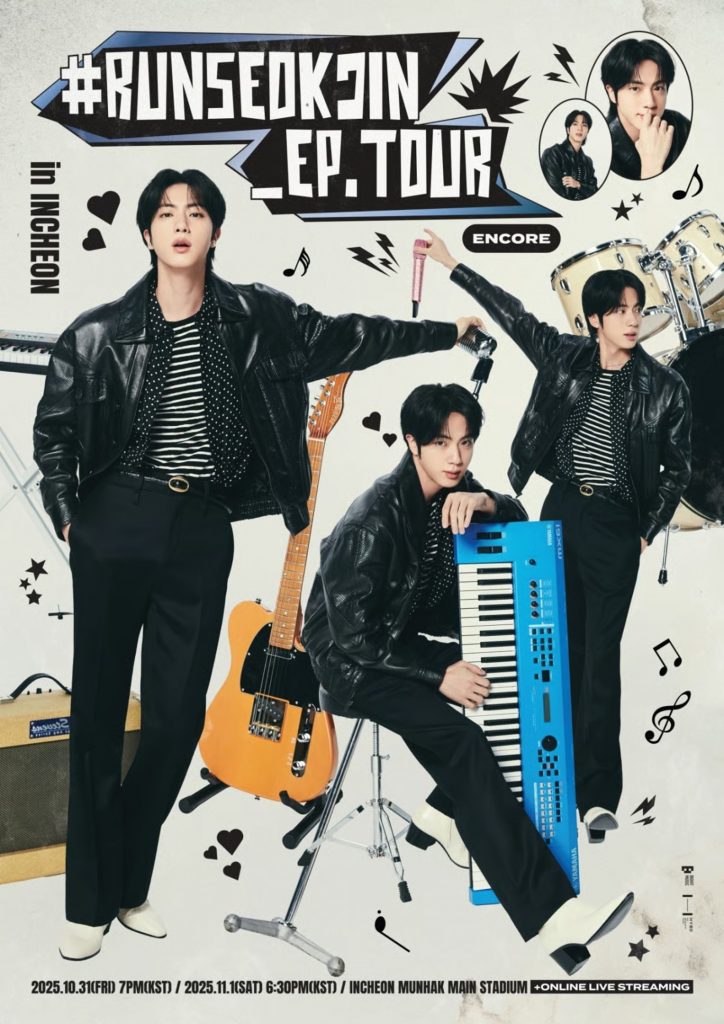 BTSジン、10月31日〜11月1日に仁川でソロファンコンツアー最終公演開催