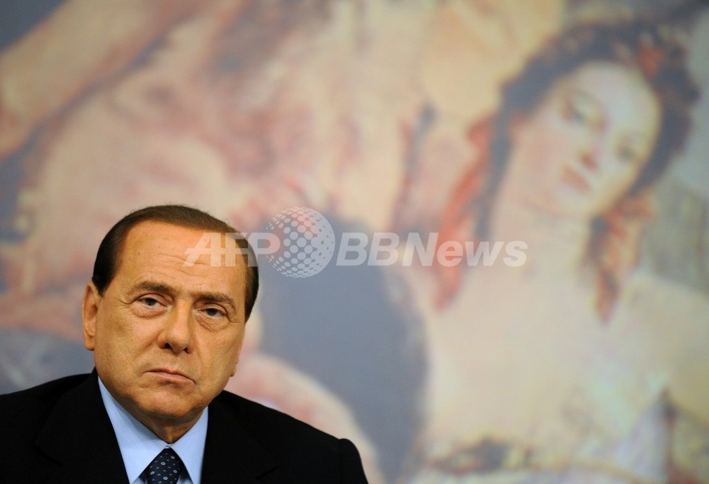 ベルルスコーニ伊首相と売春婦との会話テープか、伊有力誌が公開 ベルルスコーニ伊首相と売春婦との会話テープか、伊有力誌が公開