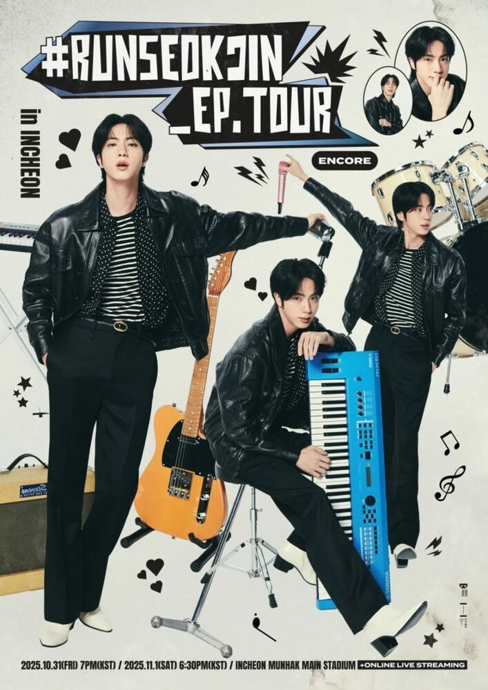 BTSジン、10月31日〜11月1日に仁川でソロファンコンツアー最終公演開催