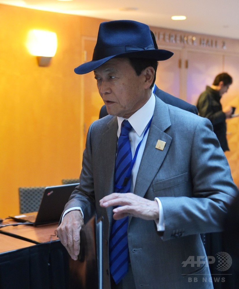 G20財務相・中央銀行総裁会議、麻生財務相が出席 写真5枚 国際ニュース:AFPBB News