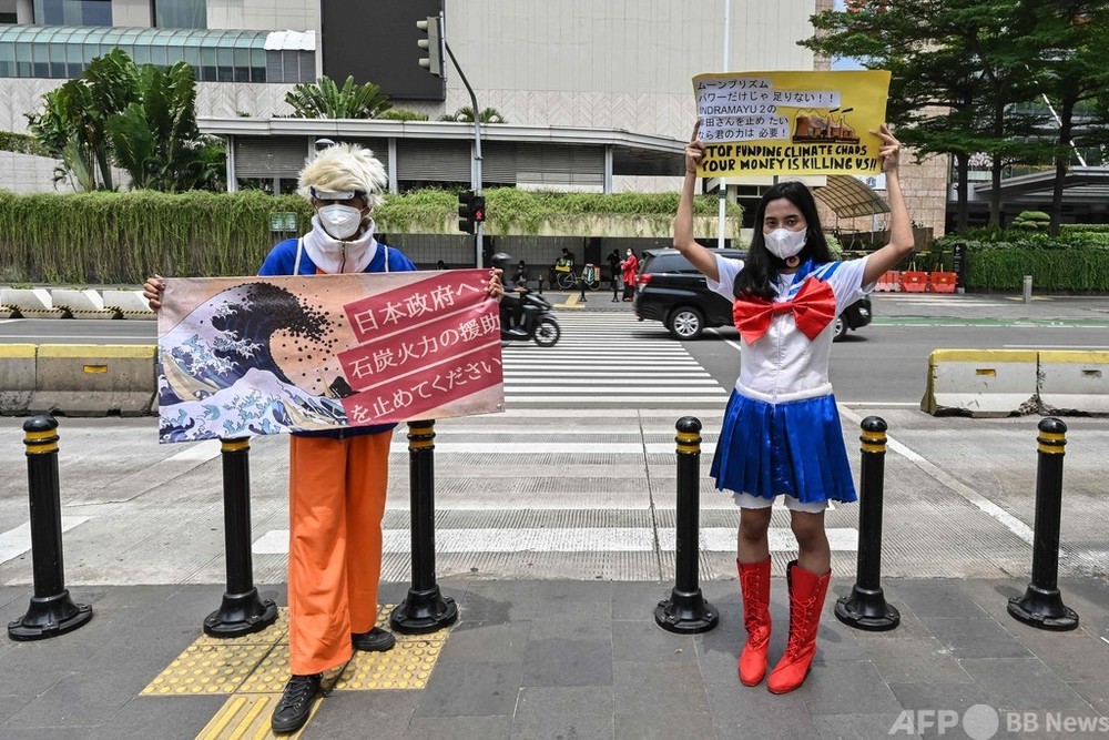 日本は石炭火力への支援やめて、コスプレ姿でデモ インドネシア