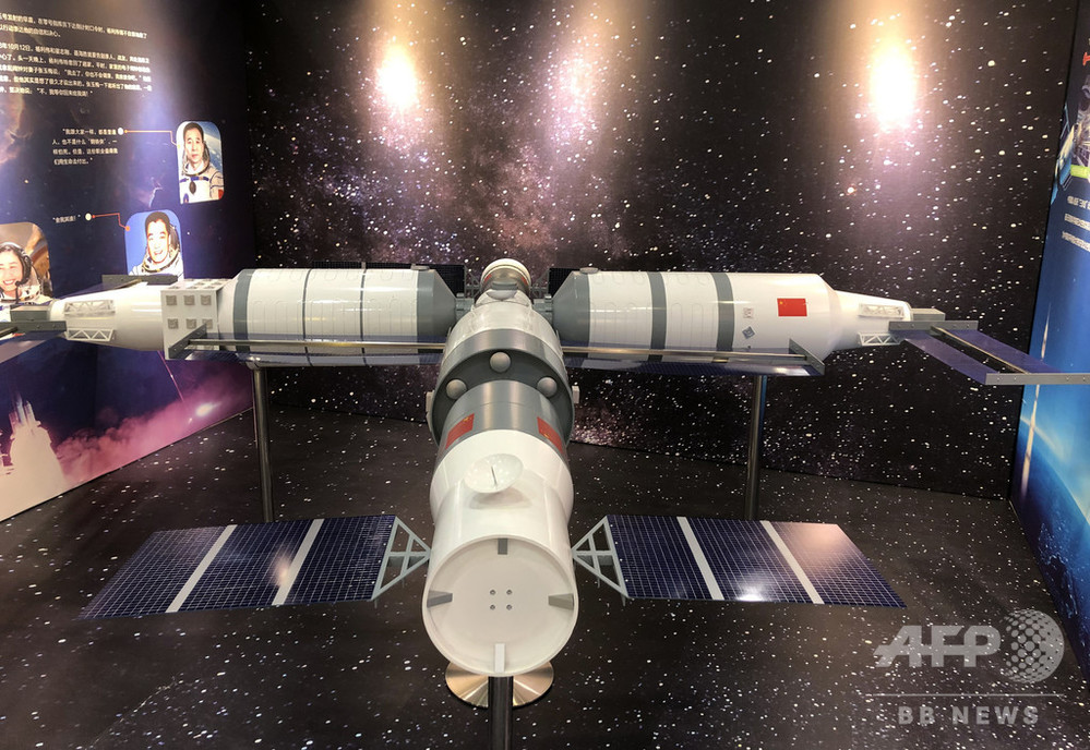 中国の有人宇宙ステーション 22年完成予定 約100トンで定員3人 写真1枚 国際ニュース Afpbb News