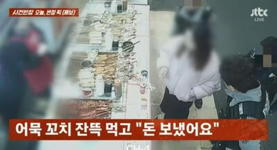 100回来店で80回無銭飲食…韓国・おでん屋台の“常連”が仕掛けた「スマホ画面を操る」驚きの手口