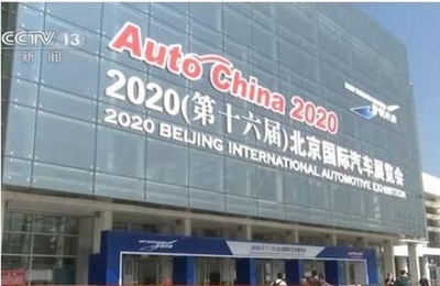 北京モーターショー閉幕 中国自動車市場6カ月連続プラス成長