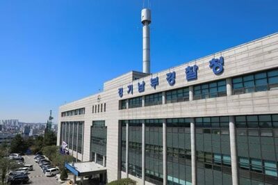 韓国・テコンドー教室で児童に「開脚強要」全治8週間の重傷…虐待容疑で館長を告訴