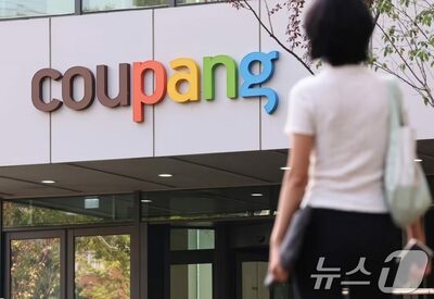 クーパン、個人情報流出で1人10万ウォンの賠償案を拒否…韓国・調停不成立に