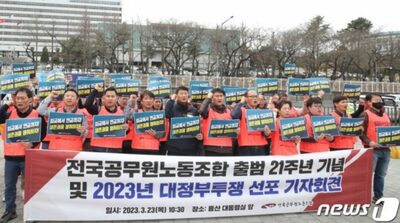 自発的な“民間行きラッシュ” [KWレポート] 韓国的「官尊民卑」の終末 (4)