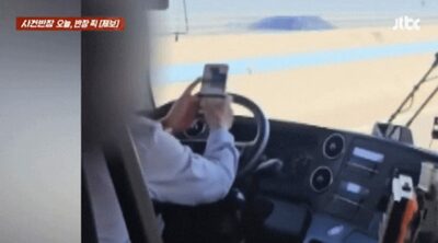 韓国の空港バス運転手、ハンドル放して「両手スマホ操作」という“命知らず行為”で解雇