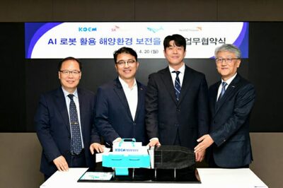 韓国SKエコプラント、AIロボットで「蔚山の海」を浄化