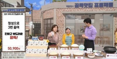 放送局との「同床異夢」 [KWレポート] 危機の韓流ホームショッピング (4)