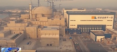 中国西部初の「華龍1号」原子力発電ユニット、送電開始