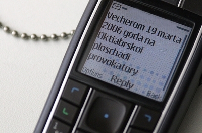 「Twitter」日本語版いよいよスタート