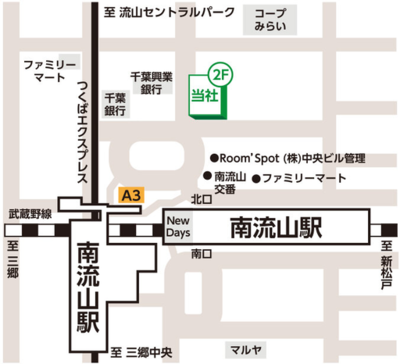 ポラスグループの不動産売買仲介部門で30カ所目　ポラス住まいの情報館　南流山営業所オープン