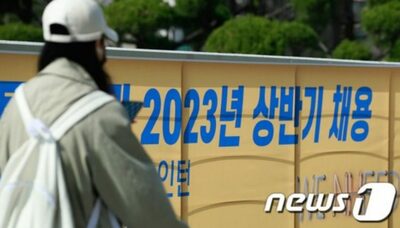 最低賃金1万ウォンになると雇用は最大6.9万減少…韓国・労働脆弱階層を直撃