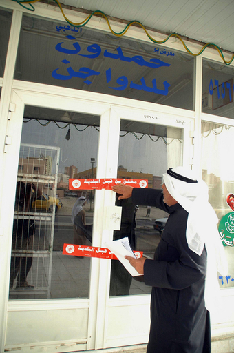 ＜鳥インフルエンザ＞新たに7羽の感染を確認 - クウェート