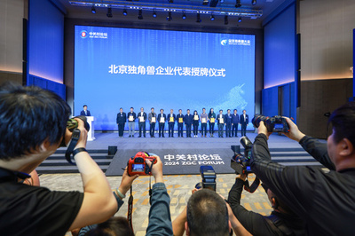 ユニコーン企業候補の企業数調査で中国が世界2位に