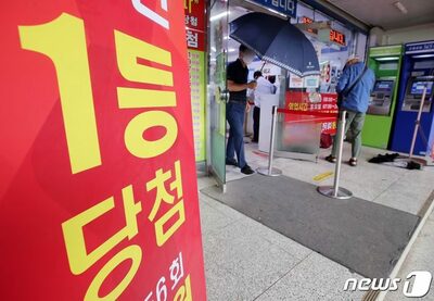 「男手一つで育ててくれた父を楽にさせたい」…韓国・誕生日に買った年金宝くじで1等・2等ダブル当選