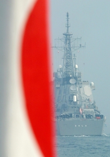 自衛隊イージス艦が千葉県沖で漁船と衝突