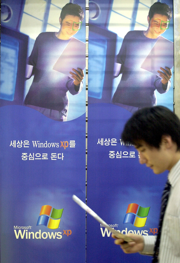 マイクロソフト、Windows XPのサポート期間延長を発表 - 米国