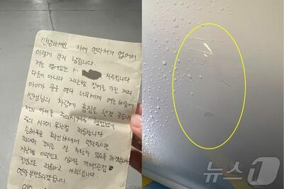 他人の子が車に傷、でも所有者は「修理費は自分が」の寛大さ…韓国・謝罪のメモがつないだ「優しさの連鎖」
