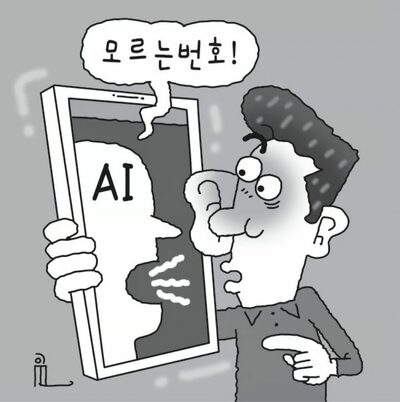 韓国の若者に広がる「電話恐怖症」、AI通話スクリーニングに賛否