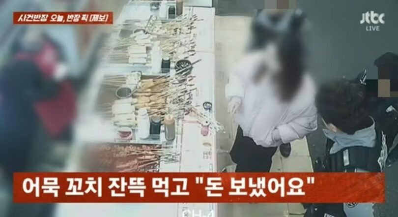 JTBC「事件班長」(c)MONEYTODAY