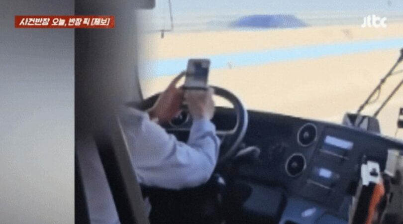 JTBC「事件班長」(c)news1