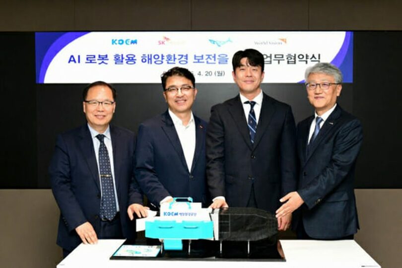 20日、SKエコプラントで開かれた「AI海洋浄化ロボット導入および未来世代の海洋環境教育のための多者間業務協約式」＝SKエコプラント(c)KOREA WAVE
