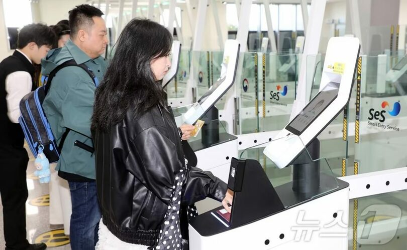 済州のクルーズ旅客ターミナル(c)news1