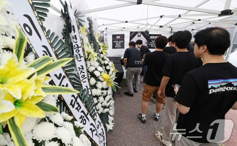 サムスン電子水原事業所前で開かれたDX部門の士気向上と補償策を求める集会(c)news1