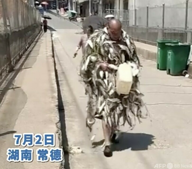 「魚の衣装」が豪雨から意外な「贈り物」に