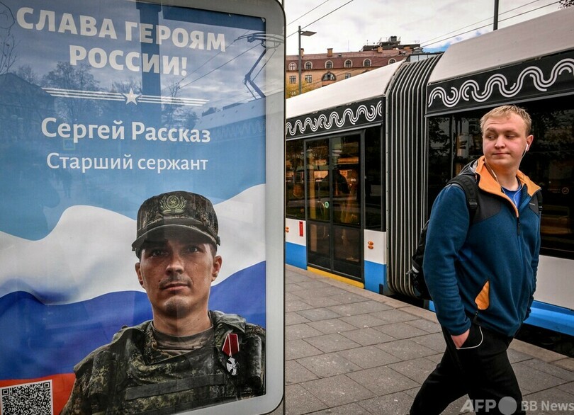 ロシア、動員終了は「まだ」 大統領府
