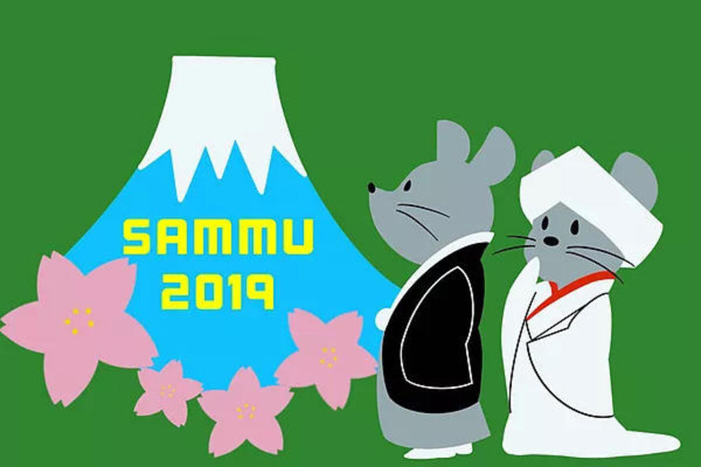 千葉商科大学 -- 地元を盛り上げる地域活性化プロジェクト「さんむ田んぼアート2019 はじめる田植え」で田植え体験、地元産食材BBQ、田植え結婚式を実施 千葉商科大学 -- 地元を盛り上げる地域活性化プロジェクト「さんむ田んぼアート2019 はじめる田植え」で田植え体験、地元産食材BBQ、田植え結婚式を実施