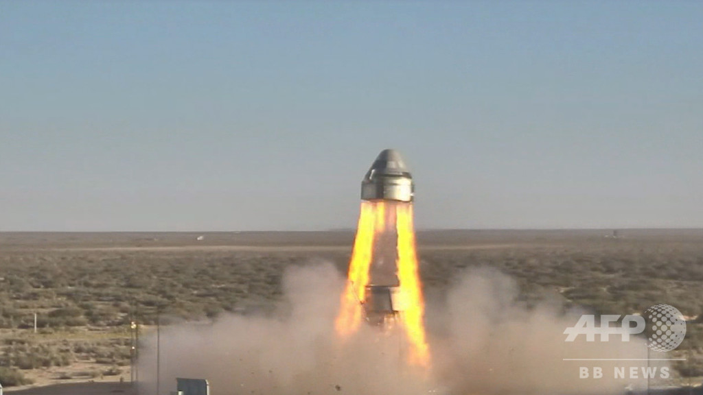 ボーイングのカプセル型有人宇宙船、実験でパラシュートの一つ開かず ボーイングのカプセル型有人宇宙船、実験でパラシュートの一つ開かず