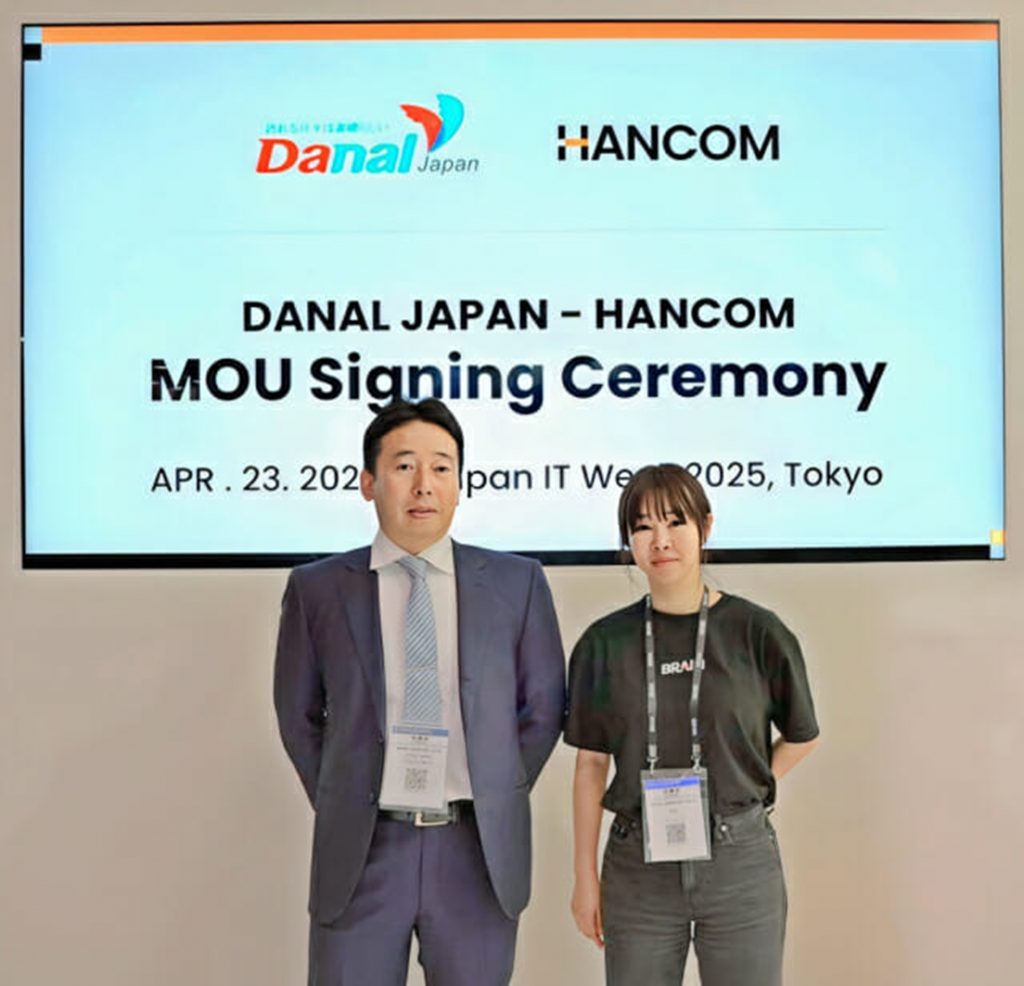 韓国ハンコム、日本フィンテック市場に本格参入…ダナルジャパンとAI生体認証で提携 写真枚 国際ニュース：AFPBB News