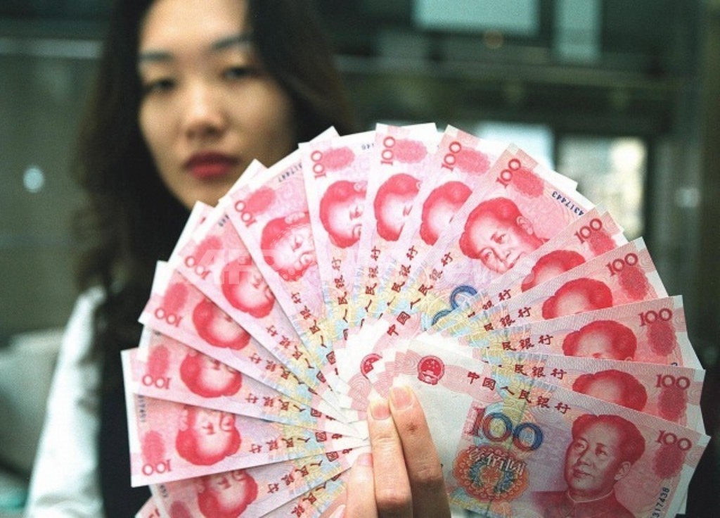 中国、人民元相場を弾力化へ 中国、人民元相場を弾力化へ