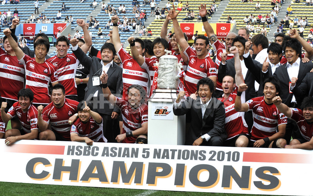 ラグビー日本代表 7大会連続w杯出場 写真5枚 国際ニュース Afpbb News