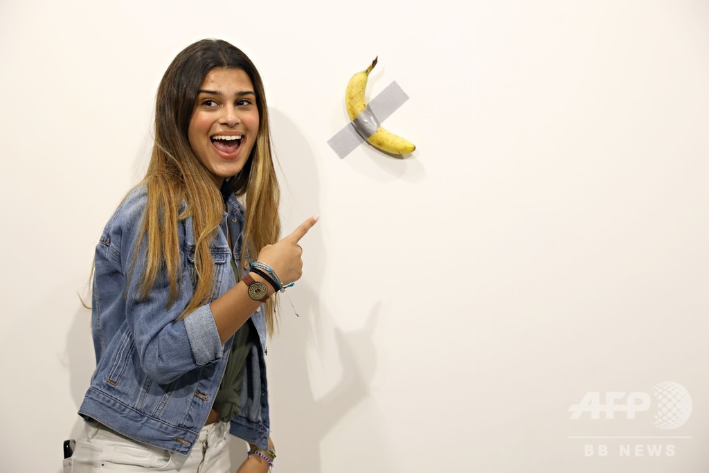 1300万円のバナナを食べちゃった 現代美術展の出展作品 米国 写真2枚 国際ニュース Afpbb News