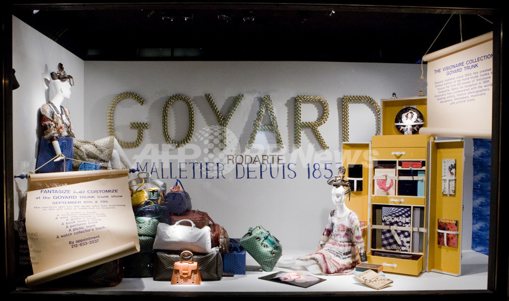 ゴヤールとヴィジョネアの限定コラボレーショントランク