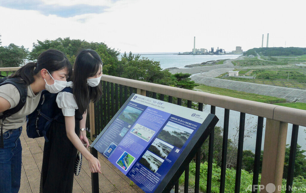 復興の今と未来を見つめて 福島環境再生ツアー レポート