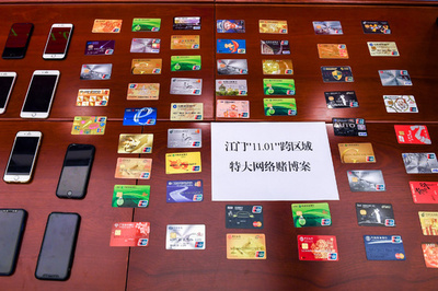 22億円相当、オンラインギャンブル事件の押収品を公開 広東省公安庁